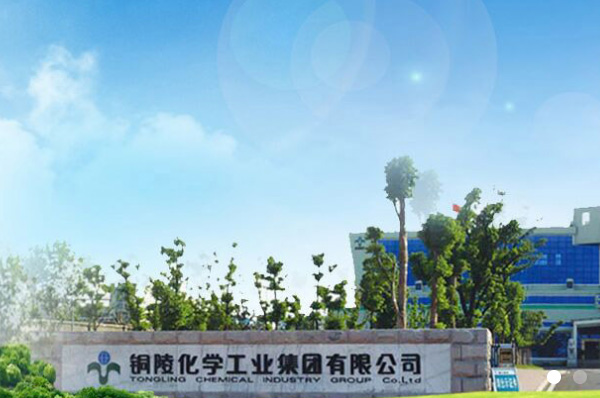 六国化工亮相中国国际新型肥料展览会