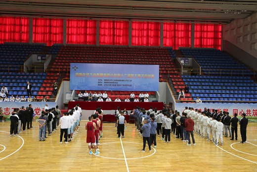 集团公司举办第十二届职工男子篮球赛
